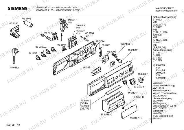 Схема №3 WM21050BY SIWAMAT 2105 с изображением Панель управления для стиралки Siemens 00296503