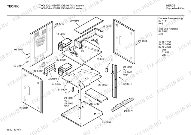 Схема №4 HB9TIA2GB HB9TIA1GB с изображением Ручка управления духовкой для духового шкафа Bosch 00174886