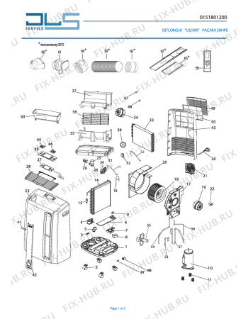 Схема №1 PACAN140HPEC с изображением Пульт для кондиционера DELONGHI 5515110181