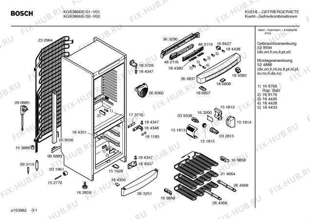 Схема №1 KGS3866IE с изображением Дверь для холодильной камеры Bosch 00236425