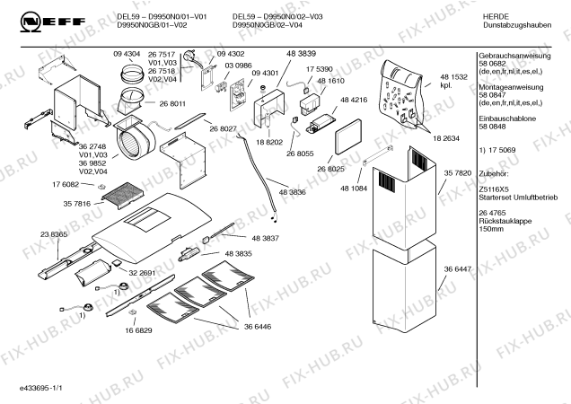 Схема №1 D7950A0 DEX 57 с изображением Инструкция по установке/монтажу для вытяжки Bosch 00580847