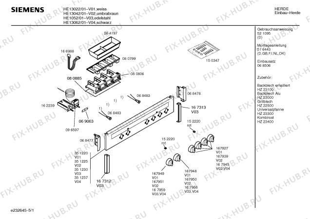 Схема №2 HE13052 с изображением Ручка управления духовкой для плиты (духовки) Siemens 00167958