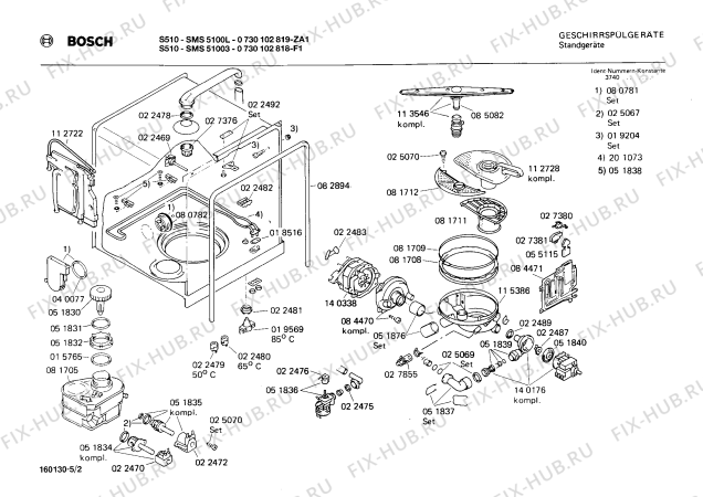 Взрыв-схема посудомоечной машины Bosch 0730102819 S510 - Схема узла 02