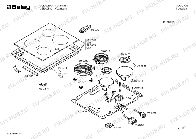 Схема №2 3EI900B с изображением Уголок для плиты (духовки) Bosch 00154754