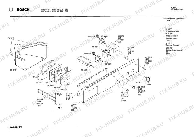 Схема №2 HB231553 с изображением Рамка для духового шкафа Bosch 00203059