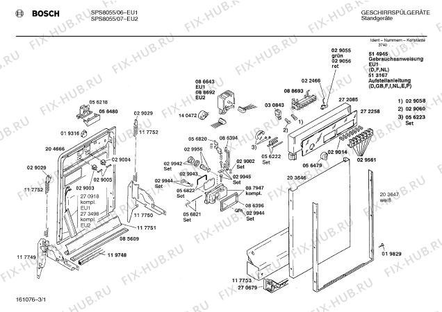 Схема №1 SPS8055 с изображением Панель для электропосудомоечной машины Bosch 00272258