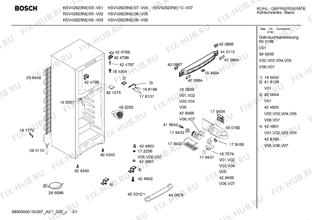 Схема №2 KSV42623NE с изображением Инструкция по эксплуатации для холодильника Bosch 00593186