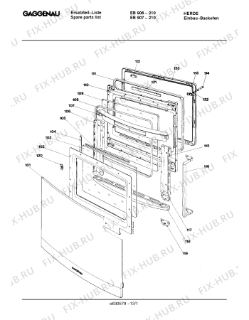 Схема №7 PS050005 с изображением Нагревательный элемент гриля для духового шкафа Bosch 00292784