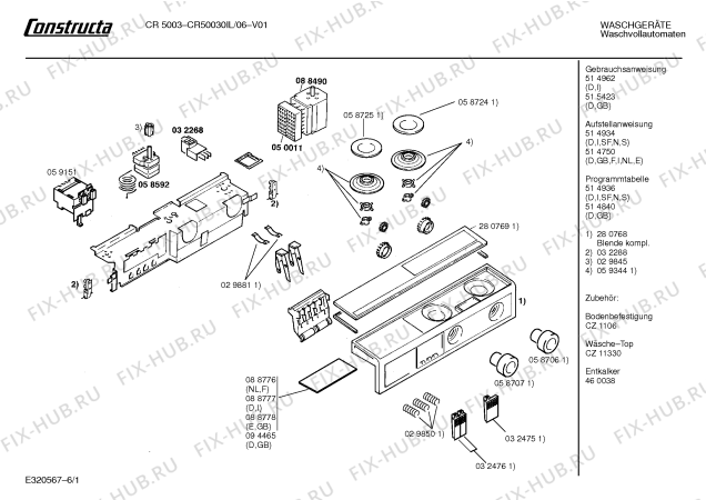 Схема №3 CR50030IL CR5003 с изображением Панель для стиральной машины Bosch 00280768