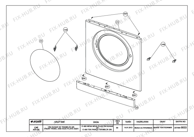 Схема №3 EV 5100 +Y (7132641100) с изображением Инструкция по обслуживанию для стиральной машины Beko 2820523414