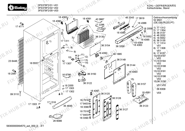 Схема №2 3FS3781SR1 с изображением Дверь для холодильной камеры Bosch 00236754