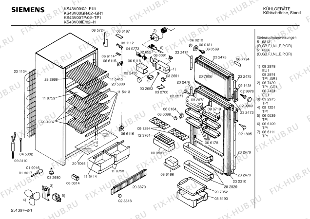 Схема №2 KSV4312GR с изображением Терморегулятор для холодильника Bosch 00067424