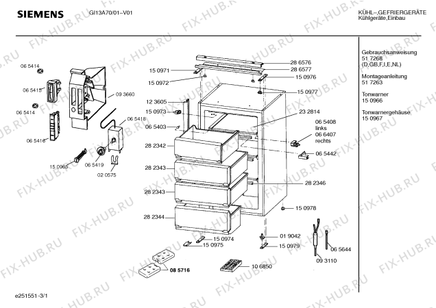 Схема №2 GID1370 с изображением Корпус для холодильника Bosch 00150967