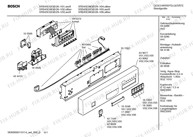 Схема №4 SRS45E18GB Exxcel с изображением Кнопка для посудомойки Bosch 00428699