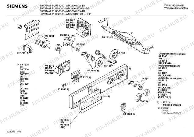 Схема №2 WM33001 SIWAMAT PLUS 3300 с изображением Вставка для ручки для стиралки Siemens 00087842