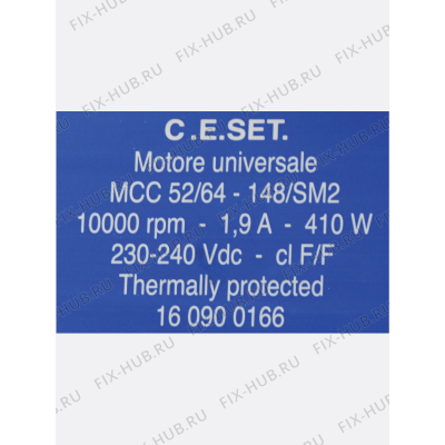 Мотор для стиральной машины Siemens 00143921 в гипермаркете Fix-Hub