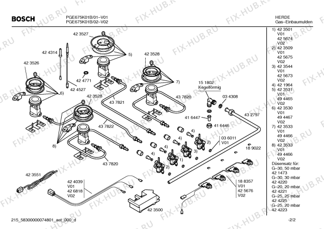 Взрыв-схема плиты (духовки) Bosch PGE675K01B - Схема узла 02