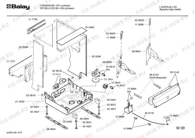 Схема №2 SPVBLA1EE с изображением Инструкция по эксплуатации для посудомойки Bosch 00521241
