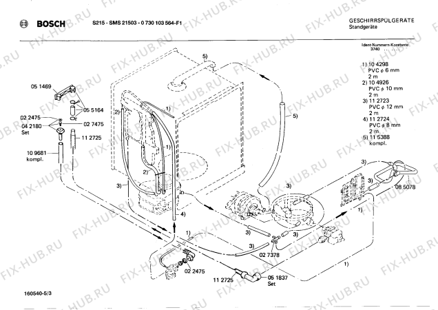 Взрыв-схема посудомоечной машины Bosch 0730103564 S215 - Схема узла 03