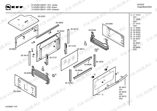 Схема №3 U1452S1GB с изображением Панель управления для плиты (духовки) Bosch 00365498