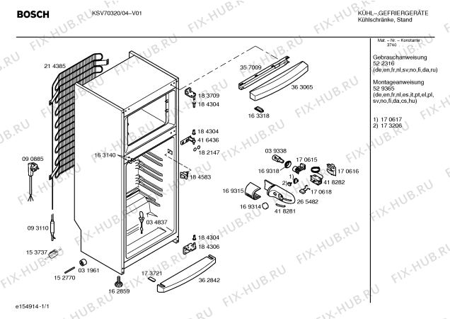 Схема №2 KSV7022 с изображением Панель для холодильника Bosch 00363065