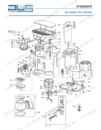 Схема №1 BCO 255 с изображением Пружинка для электрокофемашины DELONGHI TI1025