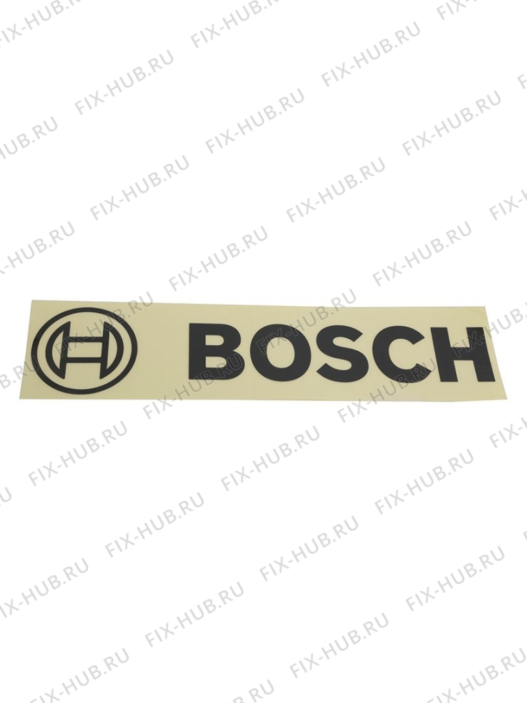 Большое фото - Наклейка для климатотехники Bosch 00621093 в гипермаркете Fix-Hub