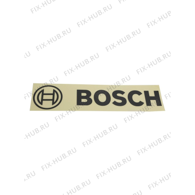 Наклейка для климатотехники Bosch 00621093 в гипермаркете Fix-Hub