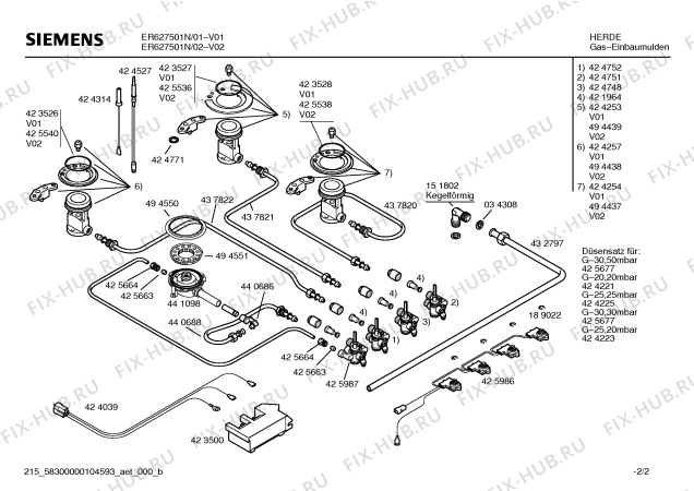 Схема №1 PGF675K01E с изображением Труба для плиты (духовки) Siemens 00440689