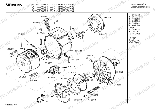 Схема №4 WOL2040 с изображением Инструкция по установке/монтажу для стиралки Siemens 00526022