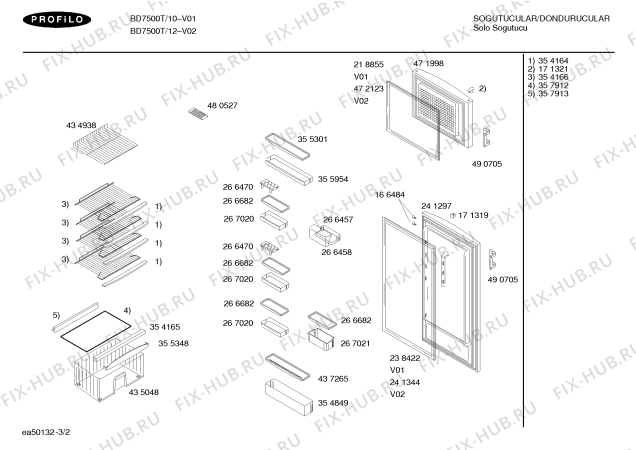 Схема №2 BD7500T с изображением Кронштейн для холодильника Bosch 00437265