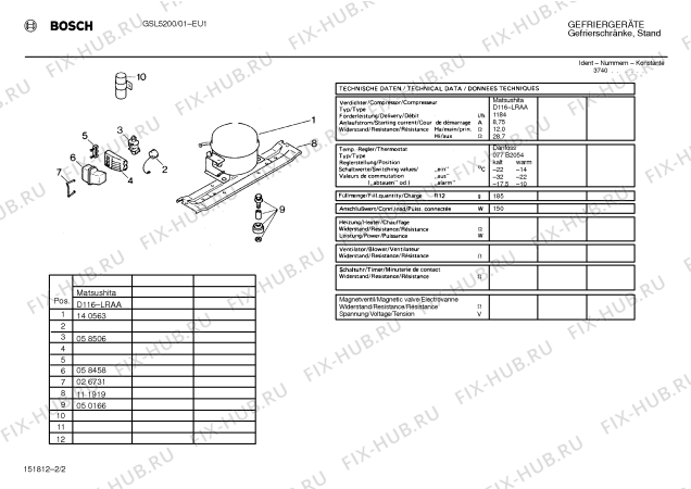 Взрыв-схема холодильника Bosch GSL5200 - Схема узла 02