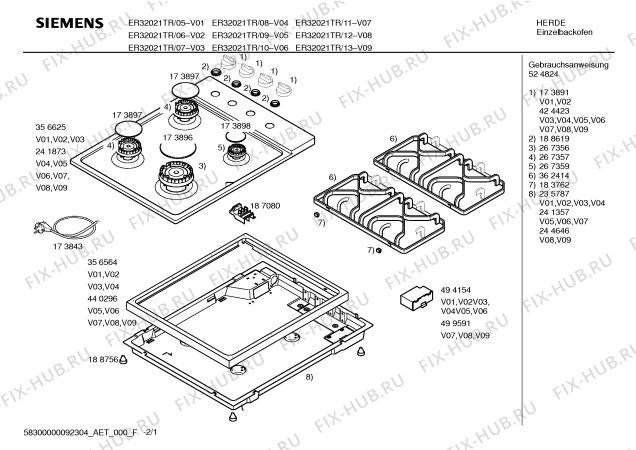 Схема №2 HG4003 с изображением Блок подключения для плиты (духовки) Siemens 00178690