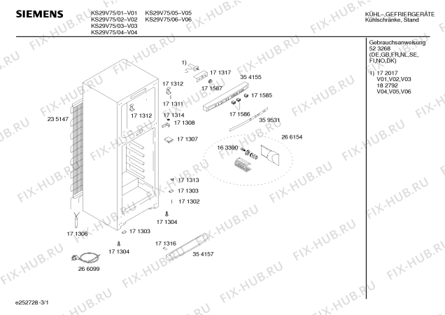 Схема №2 KS29V75 с изображением Панель для холодильника Siemens 00359531