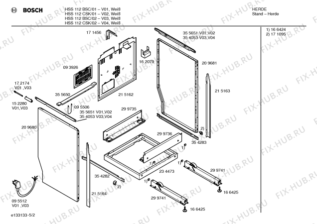 Схема №4 HSS202KRF с изображением Траверса для духового шкафа Bosch 00355650