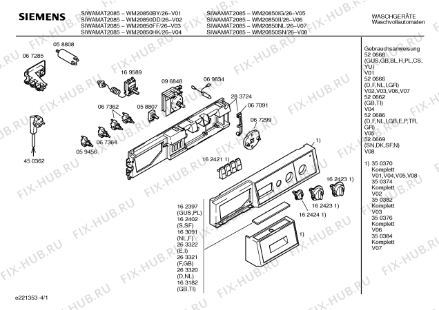 Схема №3 WM20850HK SIWAMAT 2085 с изображением Инструкция по эксплуатации для стиральной машины Siemens 00520662