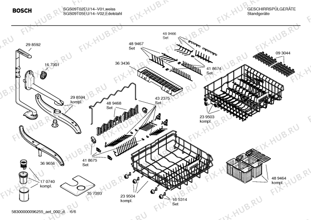 Взрыв-схема посудомоечной машины Bosch SGS09T02EU Logixx 3in1 - Схема узла 06