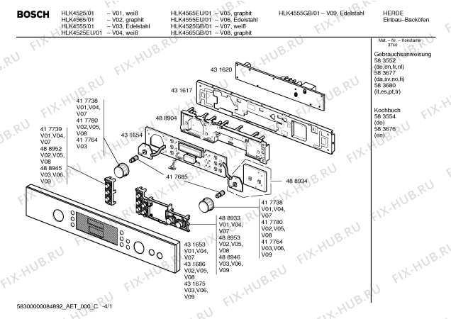 Схема №2 HLK4565EU QuantumSpeed с изображением Инструкция по установке и эксплуатации для микроволновой печи Bosch 00583680
