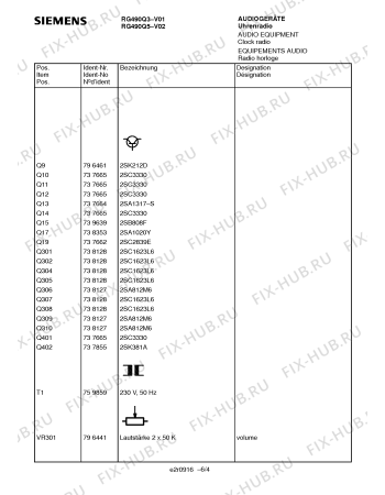 Взрыв-схема плиты (духовки) Siemens RG490Q3 - Схема узла 04