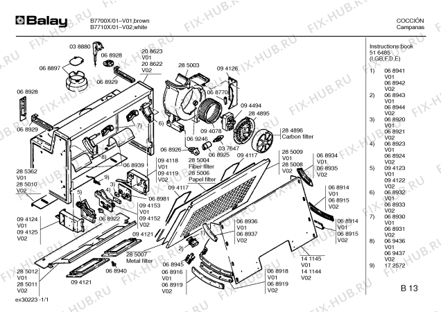 Схема №1 B7705 с изображением Крышка для вентиляции Bosch 00068923