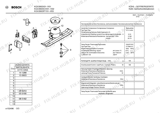 Взрыв-схема холодильника Bosch KGV2603FF - Схема узла 03