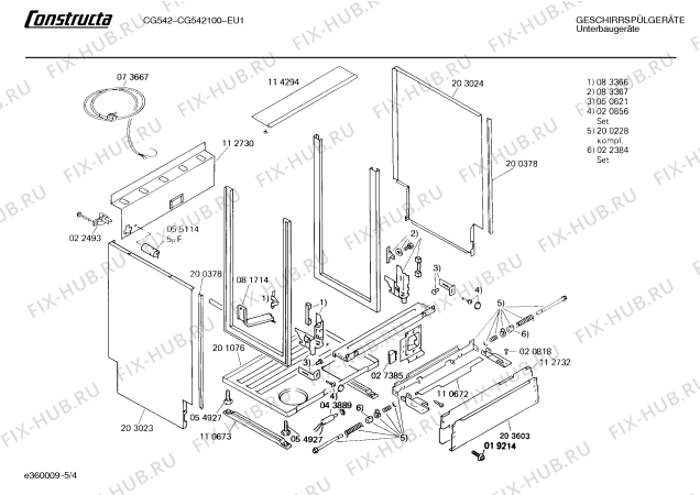 Взрыв-схема посудомоечной машины Constructa CG542100 - Схема узла 04