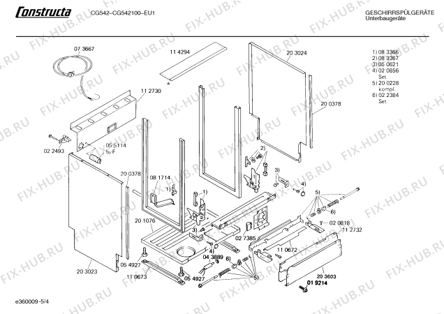 Схема №4 SN730341 с изображением Внешняя дверь для посудомойки Bosch 00202794