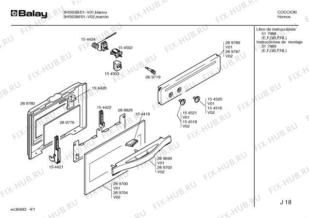 Схема №1 3HI503M с изображением Панель для плиты (духовки) Bosch 00289787