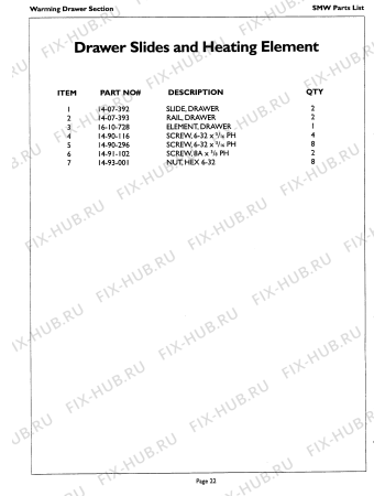 Схема №18 SMW272ZP с изображением Накладка для духового шкафа Bosch 00486318