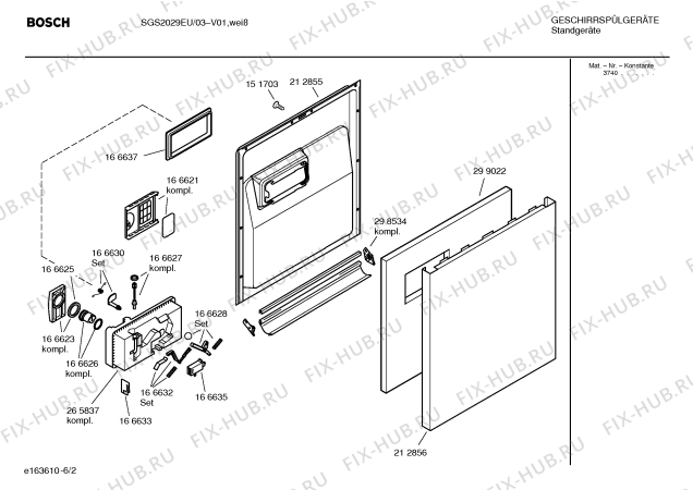 Схема №2 SGS3049EU с изображением Инструкция по эксплуатации для посудомоечной машины Bosch 00581373