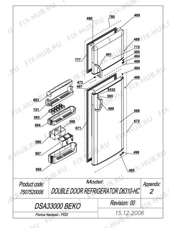 Схема №4 BEKO DSA 33010 (7507520008) с изображением Электрокомпрессор для холодильника Beko 4552210110