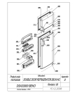 Схема №4 BEKO DSA 33010 (7507520008) с изображением Электрокомпрессор для холодильника Beko 4552210110