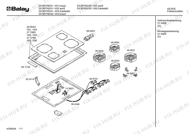 Схема №1 EK3BYN0 с изображением Стеклокерамика для электропечи Bosch 00208544
