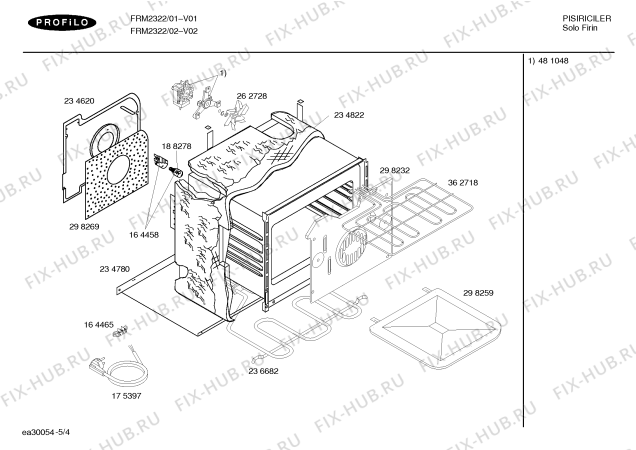 Схема №4 HSV242MTR с изображением Кабель для духового шкафа Bosch 00269713